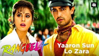 Yaaron Sun Lo Zara Apna Ye Kehna   Udit Narayan   Aamir Khan   Chitra  90s Hindi Song Rangeela movie