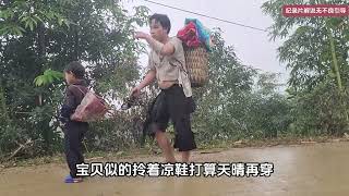 小凯哥哥刚有家又被逐，雨中奔波寻希望，该何去何从