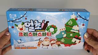 얼초 크리스마스 파티/초콜릿만들기/크리스마스 초콜릿/현실ver./Christmas chocolate making kit