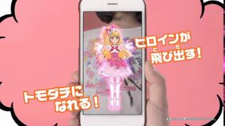 【CM】魔法使いプリキュア ヒロイントモダTシャツ