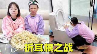The sister who is not good at study and the excellent sister who is good at study are competing to
