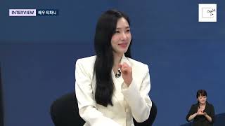 [ENG] 240721 Tiffany Young on JTBC Newsroom