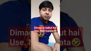 Mai Use nahi karta comedy 🤣#viral #ytshorts #funny