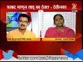 rokh thok discussion on vaad prasad part 02 26th february 2016