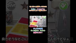 【トレバ攻略】トレバでプレイするならこの設定！！！設定攻略獲得動画！！！ #Shorts