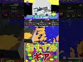 スプラスピナーコラボのおすすめギアはこれ！ おすすめギア shorts スプラトゥーン3 スプラトゥーン splatoon3 スプラ3