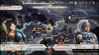 【三國志8リメイク】㉚ 劉備 vs 馬騰張魯軍【超級プレイ動画】PS5