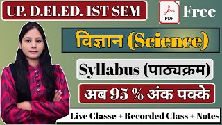 UP DELED FIRST SEMESTER SCIENCE SYLLABUS II DELED SCIENCE CLASS II deled 1st sem science class 1