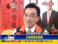 六都選舉－何啟聖找柯p站台 挨批「橘子轉綠」－民視新聞