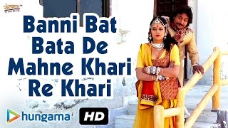 Rajasthani Full Video Song || Banni Bat Bata De Mahne Khari Re Khari || Latest Song