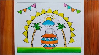 Pongal Drawing Easy Steps / Pongal Festival Drawing / Pongal Pot Drawing / Happy Pongal Drawing