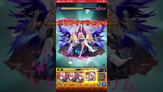 自陣ミリム艦隊VS超究極 龐煖【モンスト】