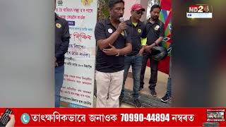 বিশ্ব যক্ষ্মা দিৱস উপলক্ষে সোণাপুৰত ৰাষ্ট্ৰীয় যক্ষ্মা দূৰীকৰণ অভিযান