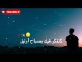 drizzy siri ft furelise lyrics الكلمات statu whatsapp ❤️💙