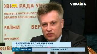 Депутаты грозят отставкой главам СБУ, МВД и Генпрокуратуры