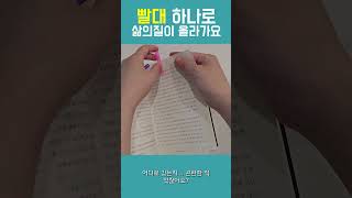 빨대 하나로 삶의질을 올리는 방법