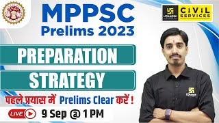MPPSC Prelims 2023 | MPPSC Preparation Strategy | पहले प्रयास में Prelims Clear करें ! MPPSC 2023