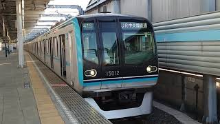 妙典駅4番線15000系62F発車