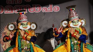 August 2023 Arengettam -Purappad Kathakali