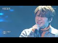 기다리던 보이스...케이윌 ‘그립고 그립고 그립다’ 2017송년특집_보컬의 품격 20171223