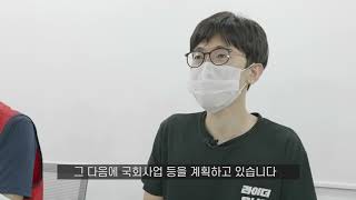 3편_배달노동자 노동조합 소개 [라이더 유니온/배민지회]