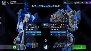 【サイバトロンの伝説#23・コーキュラーの復活】トランスフォーマー 鋼鉄の戦士たち / Transformers Forged to Fight #99【LEGENDS OF CYBERTRON】