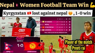 Nepal Women Football big win against Kyrgyzstan , Preeti rai become player of the match