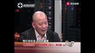 都说法律面前人人平等，那如果审判的是你的亲人，你还能保证吗？