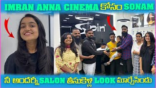 Imran Anna Cinema కోసం Sonam నీ అందర్ని Salon తీసుకెళ్లి Look మార్చేసిండు | Pareshan Babbu07