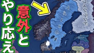 【Hearts of Iron Ⅳ】中小国家なのに将来\