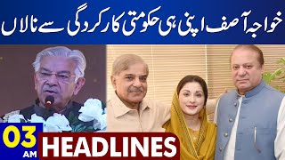 Khawaja Asif Big Statement | Dunya News Headlines 03:00 AM | 19 February 2023