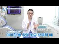 압구정임플란트 뼈이식 후 또 뼈이식을 해야 하는 경우는 when should another bone graft be performed after a bone graft