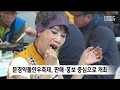 문경약돌한우축제 판매·홍보 중심으로 개최 안동mbc