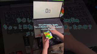 【ルービックキューブ】久しぶりにDaYan TengYun回してみた！ #shorts #rubikscube #ルービックキューブ