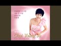 Love with affection (Instrumental)