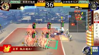 戦国大戦　刀狩りＶＳ家康（ＳＳ）