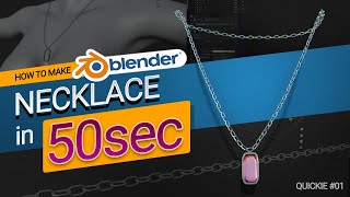 How to Make Chain Necklace in Blender in 50sec | Quickie Tuts #01
