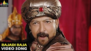Raja Vijaya Rajendra Bahadur Songs | Rajadi Raja Video Song | Vishnuvardhan | Sri Balaji Video