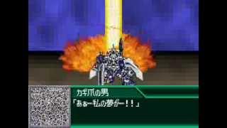 Super Robot Wars K - Gun X Sword: Dann of Thursday All Attacks