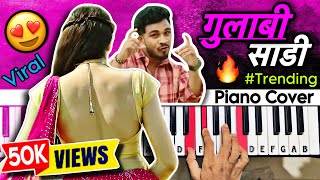 #GulabiSadi ( गुलाबी साडी ) | Piano Cover | Sanju Rathod | #marathi Song 2024 | Ash king Piano