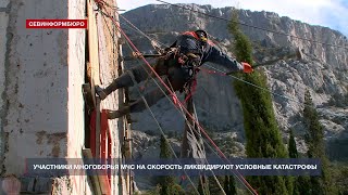 Лучшие спасатели МЧС со всей России на чемпионате ликвидируют условные катастрофы