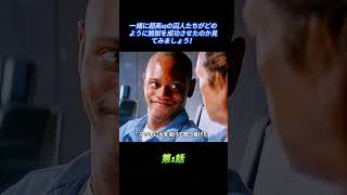 毎日面白い映画の解説を共有しますので、気に入っていただけると嬉しいです！ #映画解説 #映画レビュー #映画紹介 #movie #film #shorts