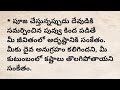 మంచి రోజులు రాబోయే ముందు కలిగే 7 శుభ సంకేతాలు