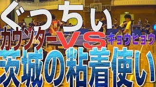 【WRM試合】ぐっちぃVS茨城の粘着使い！『カウンター対決』【卓球知恵袋】Table Tennis