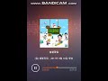 170910 붐붐파워 우리동네 인기가요 참여