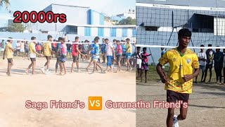 New Match 20000rs|Saga friend's 🔥 🆚 Gurunatha Friend's🤯|Fire Match_🔥#dangerboysvolleyballmatch