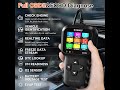 CGSULIT SC103 Car Code Reader (INTRODUCE)