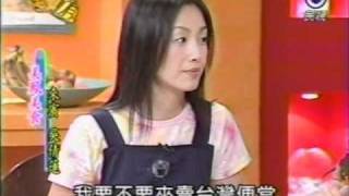 2002-07-17  美鳳有約 吳倩蓮 Part 2/2