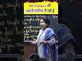 KD Campus की असली मालिक मैं नहीं हूँ 😇😇 Neetu Singh Mam  ||SSC CGL 2024||