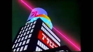 Weekend World Title Sequence 1984